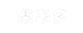 食品机械